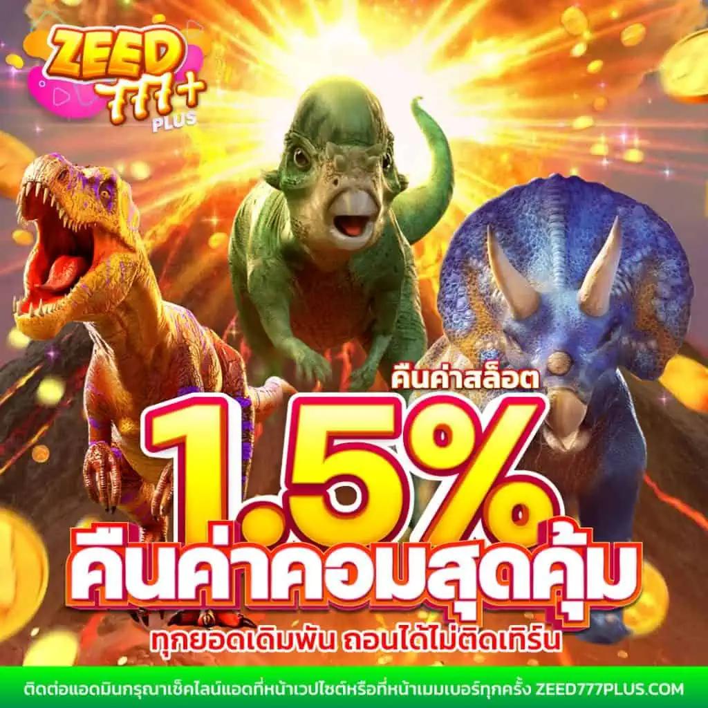จําลองสล็อต PG เว็บตรง รวมเกมใหม่ล่าสุด พร้อมทดลองเล่นฟรี