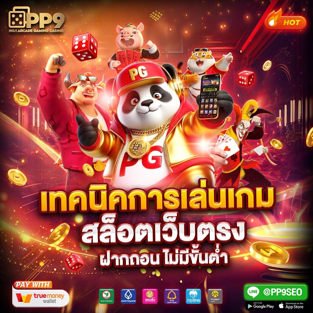จ้าวเจ๊ง168 คาสิโนสุดฮิต เล่นง่าย จ่ายจริง พร้อมโปรโมชั่นเด็ด