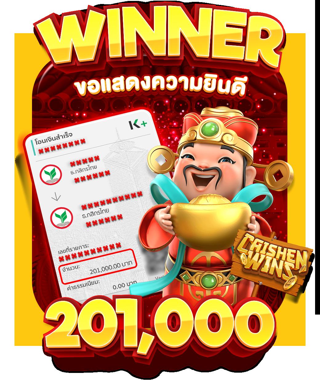 ซิกน่า คาสิโนออนไลน์สายพันธุ์ใหม่เล่นง่ายโบนัสเสริมแรง