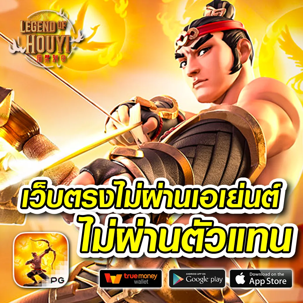 ซุปเปอร์ สล็อต เครดิตฟรี 50 ถอนเพิ่มสูงสุด 300 เล่นได้เงินจริงทันที