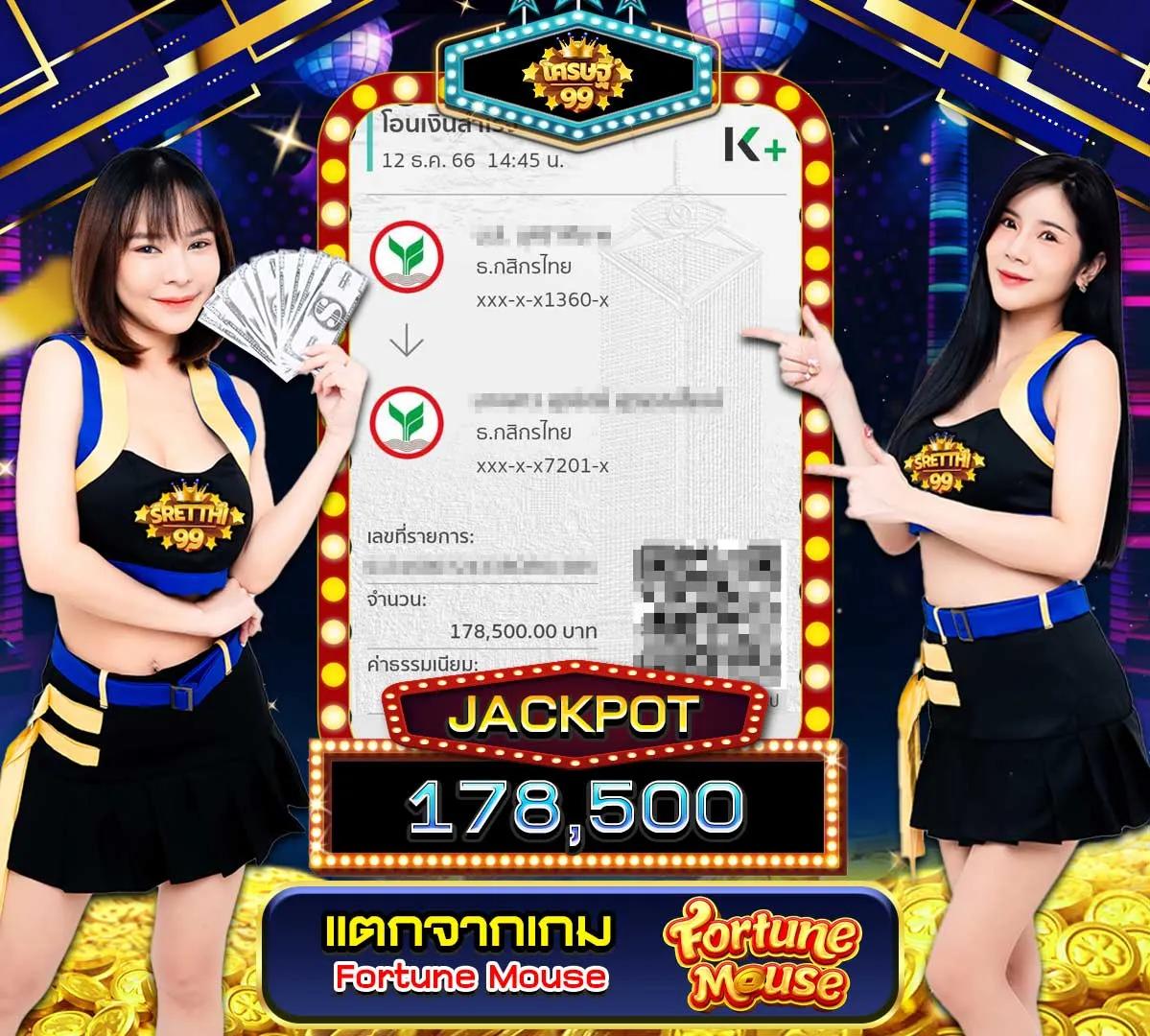 ซุปเปอร์พีจี 1688 คาสิโนออนไลน์ เว็บตรง ระบบออโต้ สุดฮิตในไทย