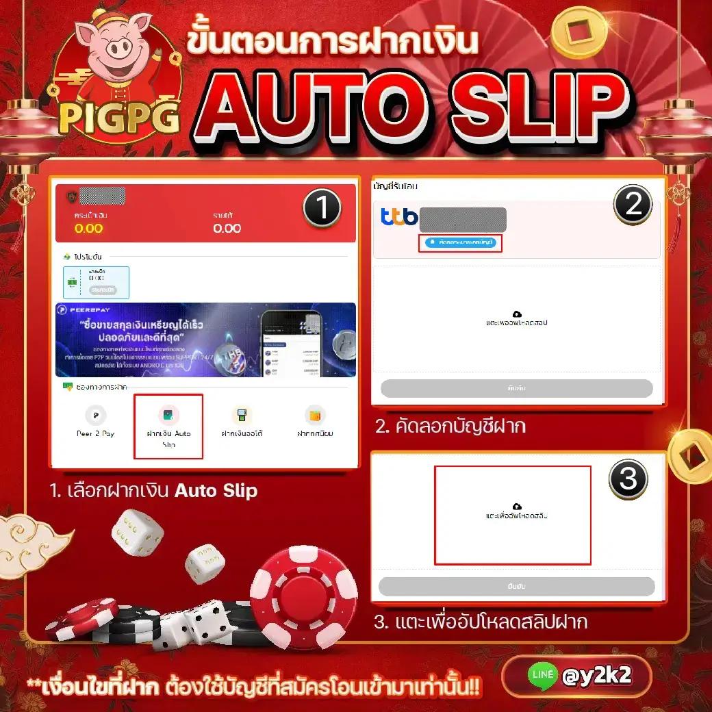 ซุปเปอร์พีจี เว็บตรง คาสิโนชั้นนำ โปรโมชั่นแรง ระบบไว หลากเกมสนุก