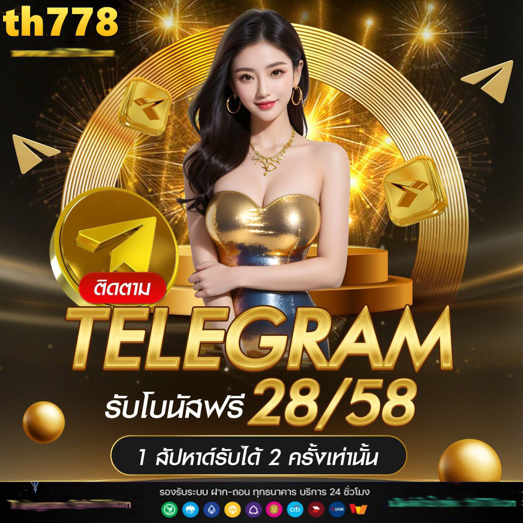 ซุปเปอร์สล็อต1234 คาสิโนออนไลน์ ยอดนิยม พร้อมโปรโมชั่นสุดคุ้ม