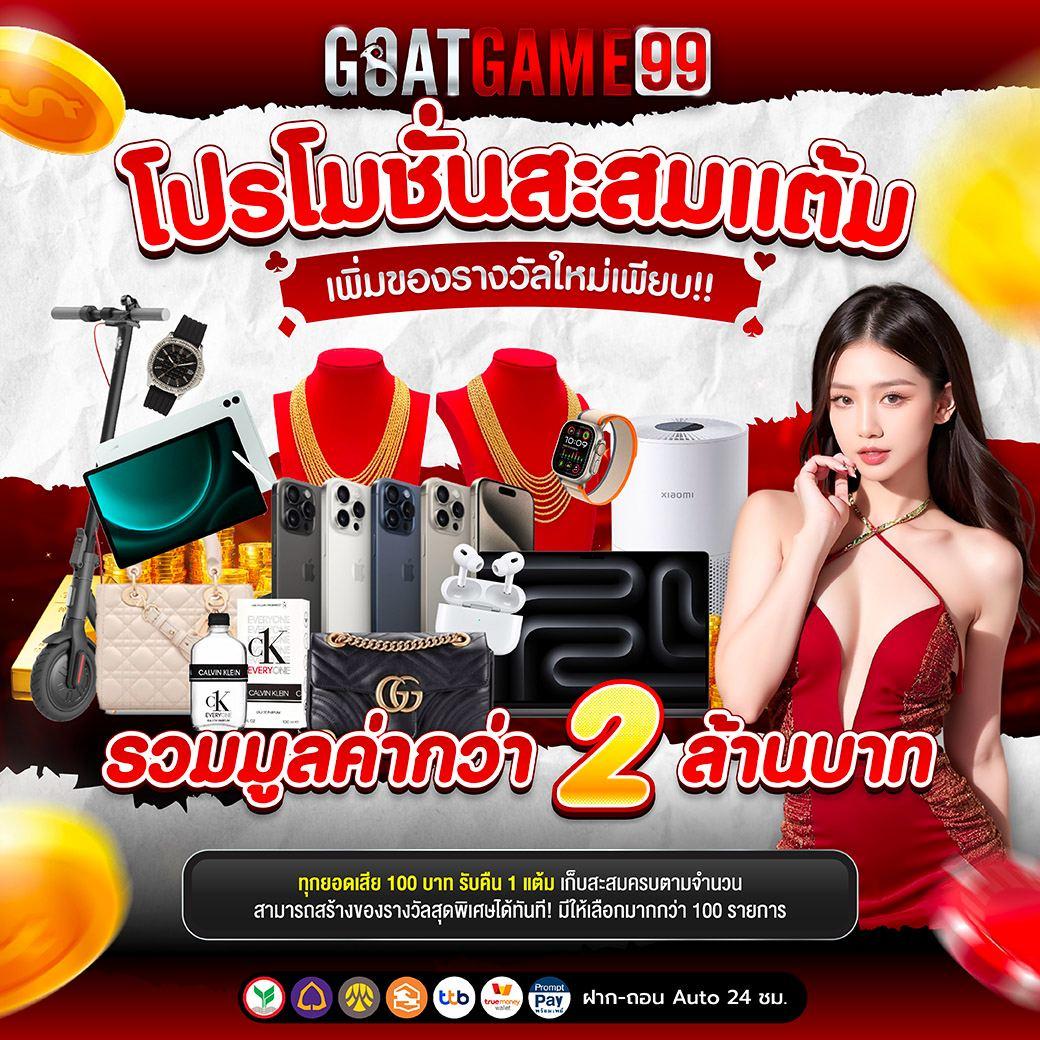 ซื้อหวยออนไลน์888 เว็บตรงมาตรฐานระดับโลก เล่นง่ายได้เงินจริง2024