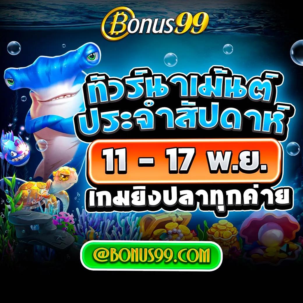 ซื้อหวยใต้ดิน เว็บใหญ่จ่ายเต็ม เว็บตรงไม่มีขั้นต่ำ 2024