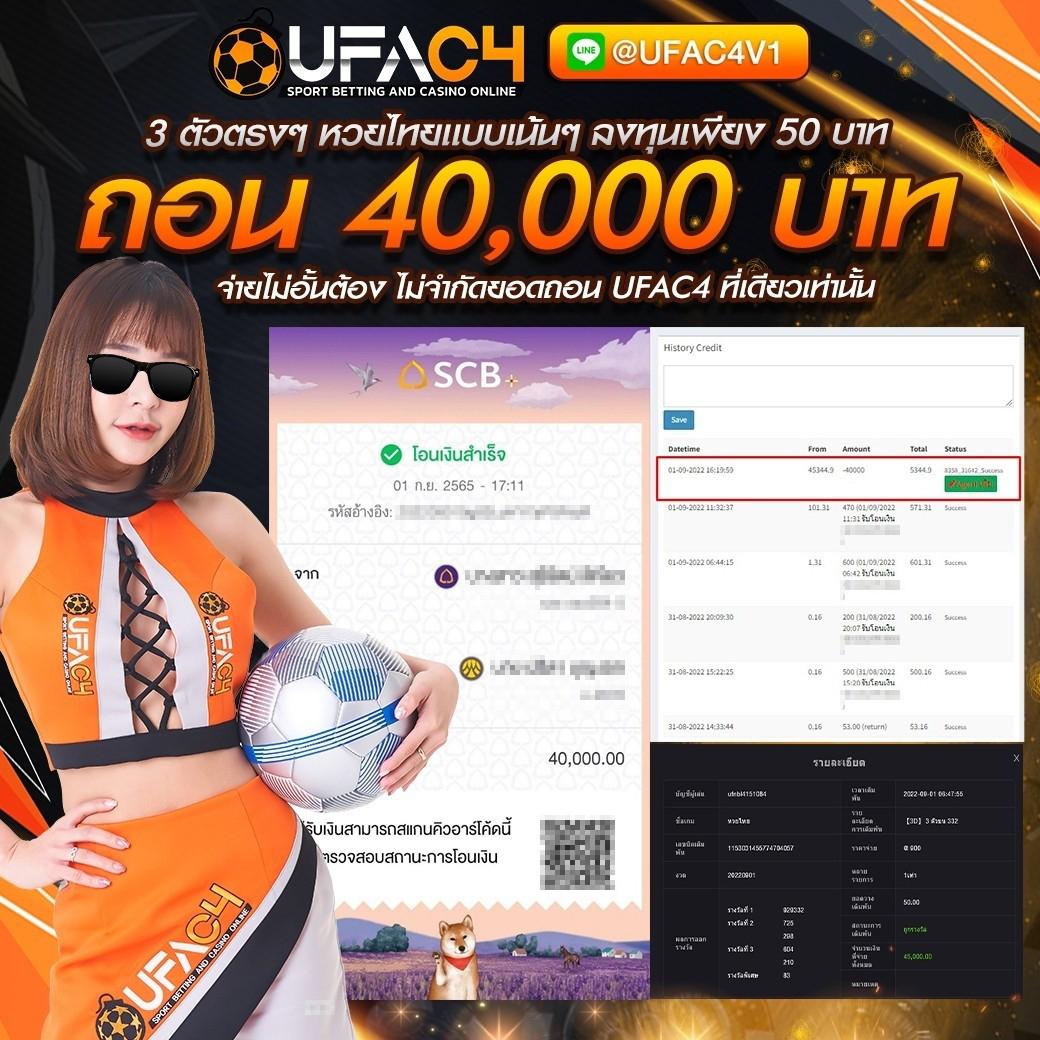 ดู365bet คาสิโนครบวงจร ระบบเสถียร จ่ายจริง มั่นใจได้ในไทย
