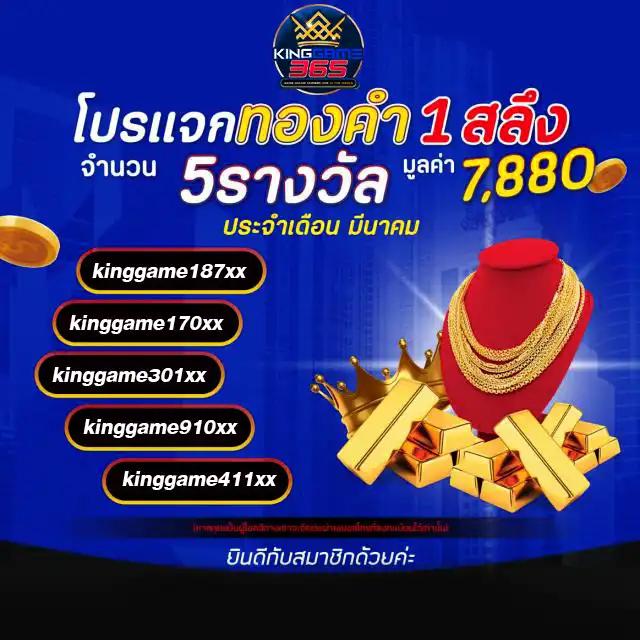 ดู บอล สด วัน นี้ รวมสุดยอดเกมคาสิโนออนไลน์ ฝากถอนง่ายรวดเร็ว