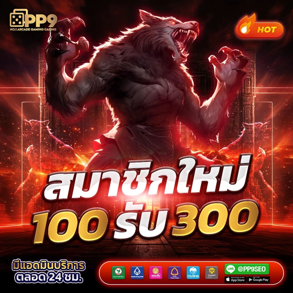 ดู บอลวันนี้ เว็บคาสิโนสด ระบบทันสมัย เล่นง่าย จ่ายจริง 2024