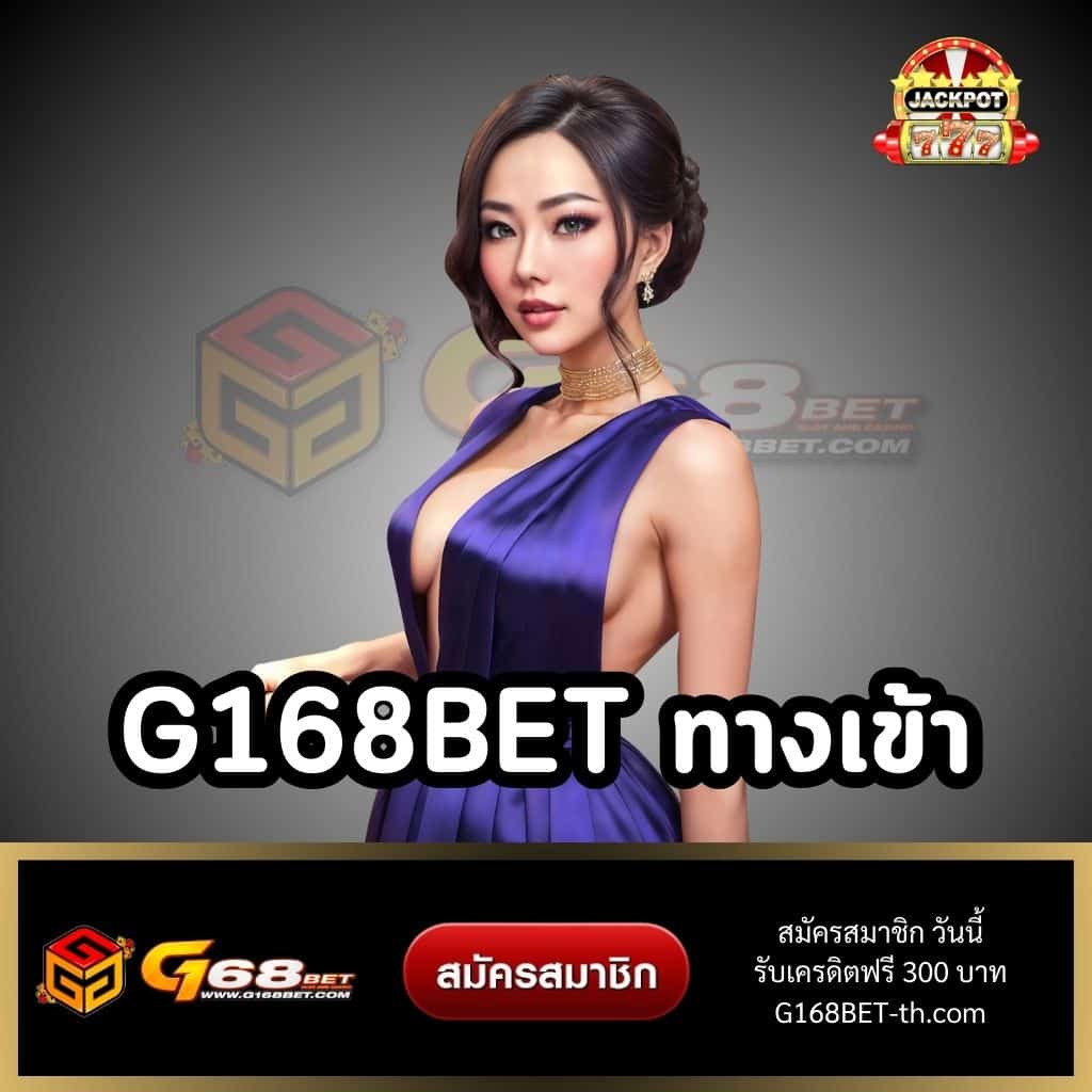 ดูบอล888 เว็บเดิมพันออนไลน์อันดับหนึ่ง เล่นง่าย จ่ายจริงล่าสุด