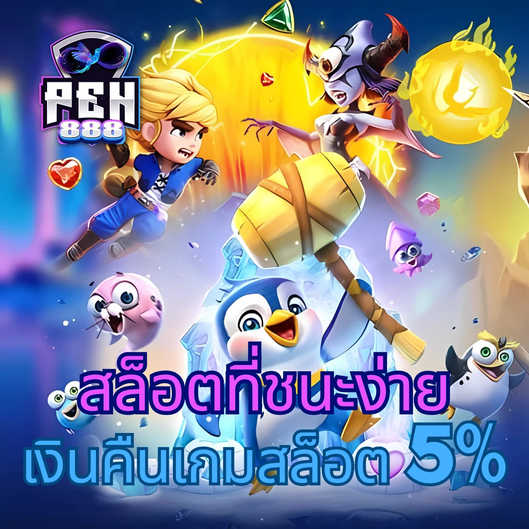 ดูบอลวันนี้ ผลบอลล่าสุด พร้อมโปรแรง | ตารางบอล วัน นี้