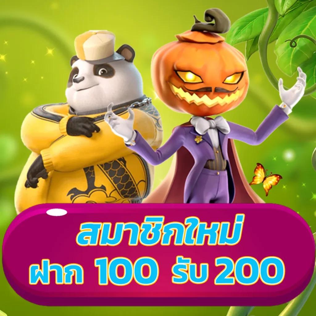 ดูบอลสด77 เว็บเดิมพันใหม่ล่าสุด พร้อมอัปเดตสดทุกแมตช์