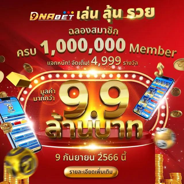 ดูบอลสด77upth คาสิโนครบครัน เดิมพันง่ายปลอดภัย มั่นใจได้ทุกเวลา