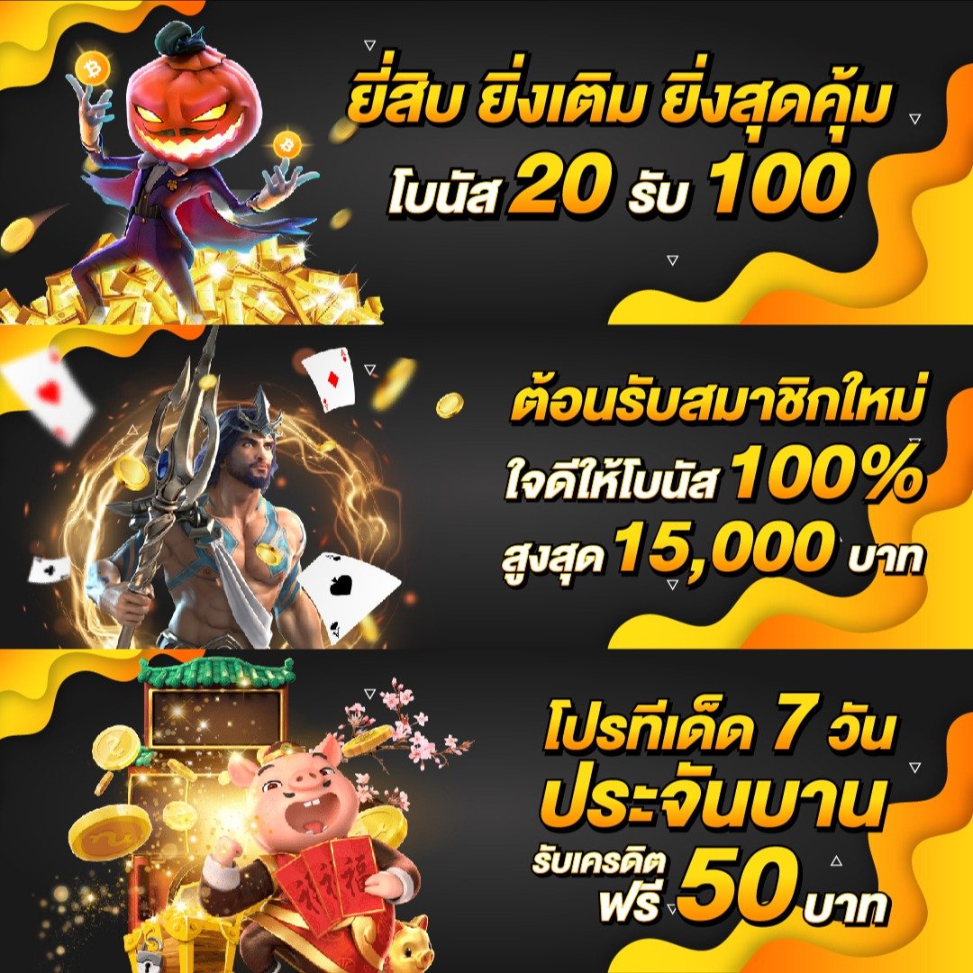ดูบอลสด88 คาสิโนออนไลน์อันดับหนึ่ง ลุ้นสนุกทุกแมตช์ เว็บเกมยอดนิยม