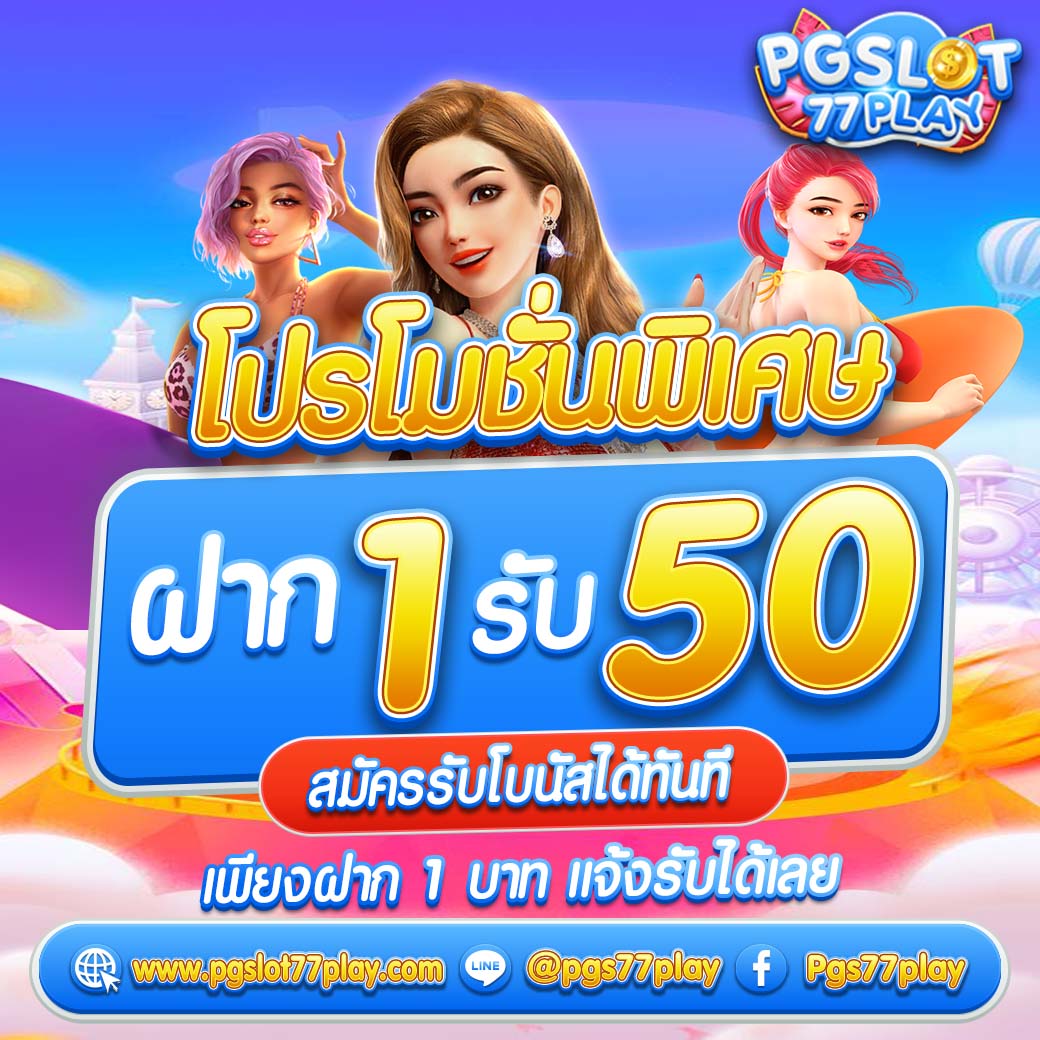 ดูบอลสด 888 คาสิโน ครบเครื่องเดิมพันครบวงจร มั่นคงปลอดภัย