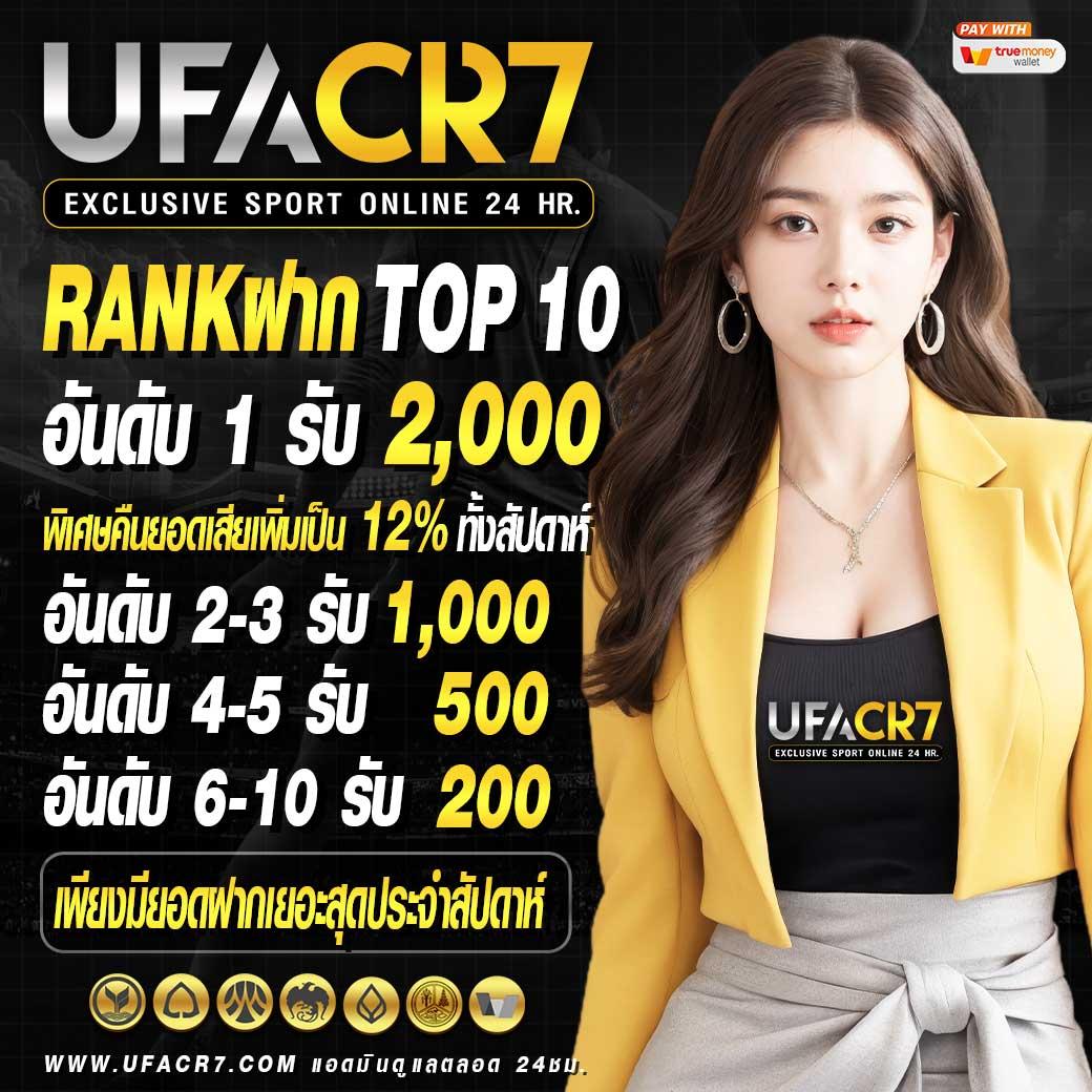 ดบอลสด คาสิโนออนไลน์ยอดนิยม พร้อมระบบทันสมัยที่สุดในไทย