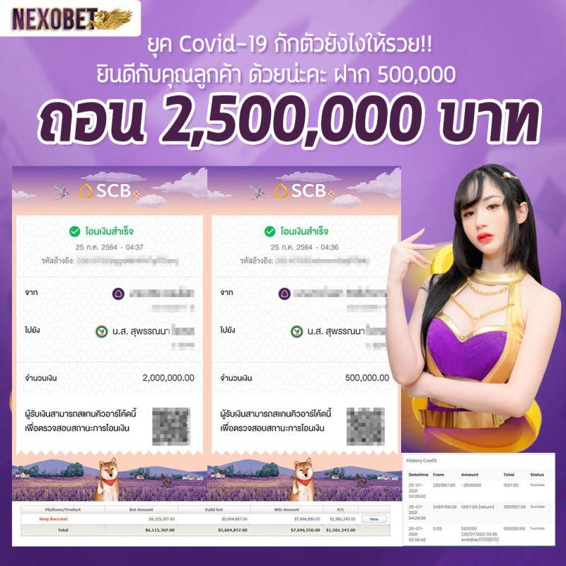 ดูบอลสดคืนนี้ เว็บเดิมพันสด ทางเข้า เว็บตรง 2024