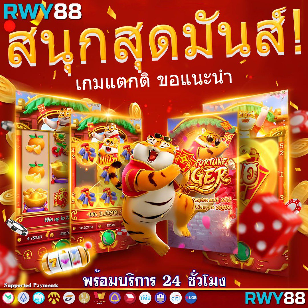 ดูบอลสดครับ เว็บตรงพนันบอล ราคาน้ำดีที่สุด 2024