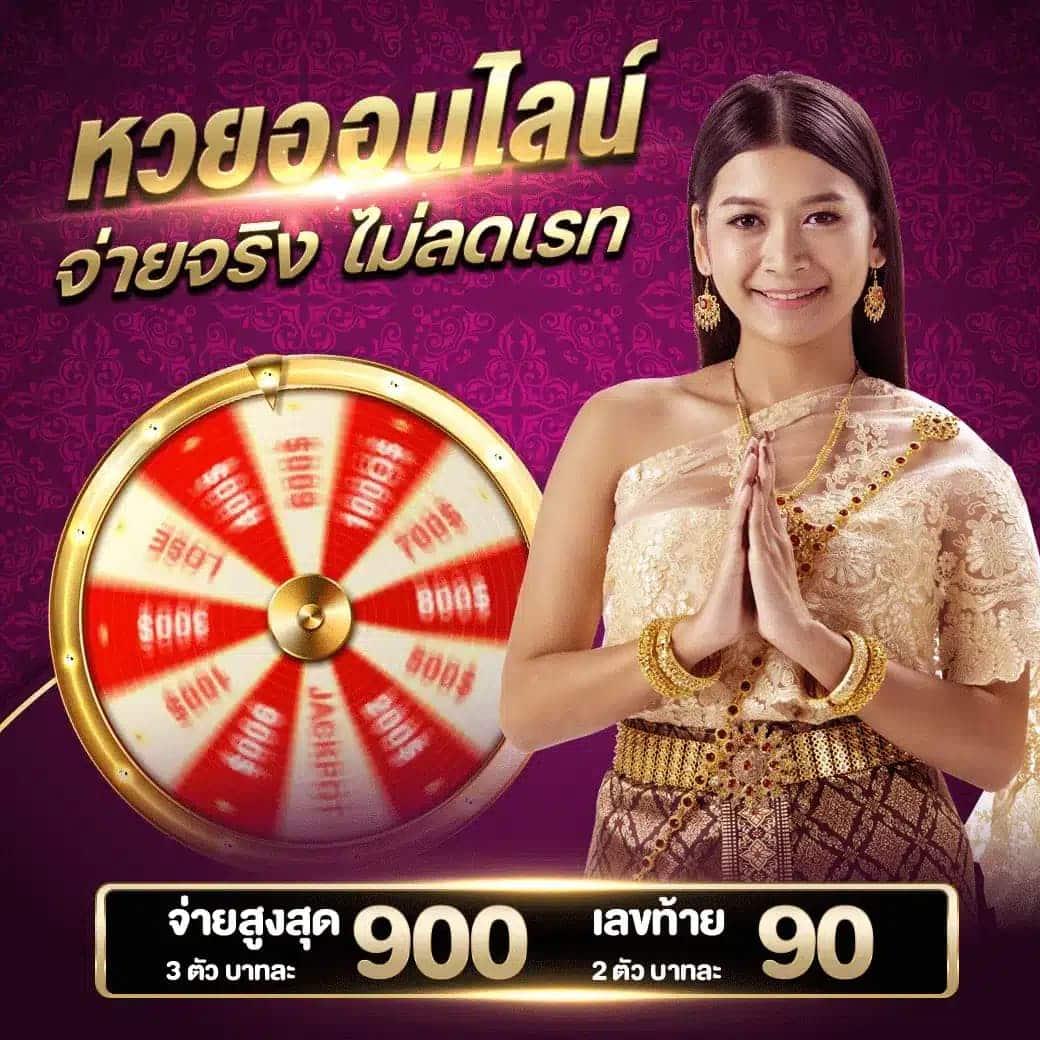 ดูบอลสดบ้านผลบอล คาสิโนออนไลน์ อันดับ 1 สมัครง่าย จ่ายจริง
