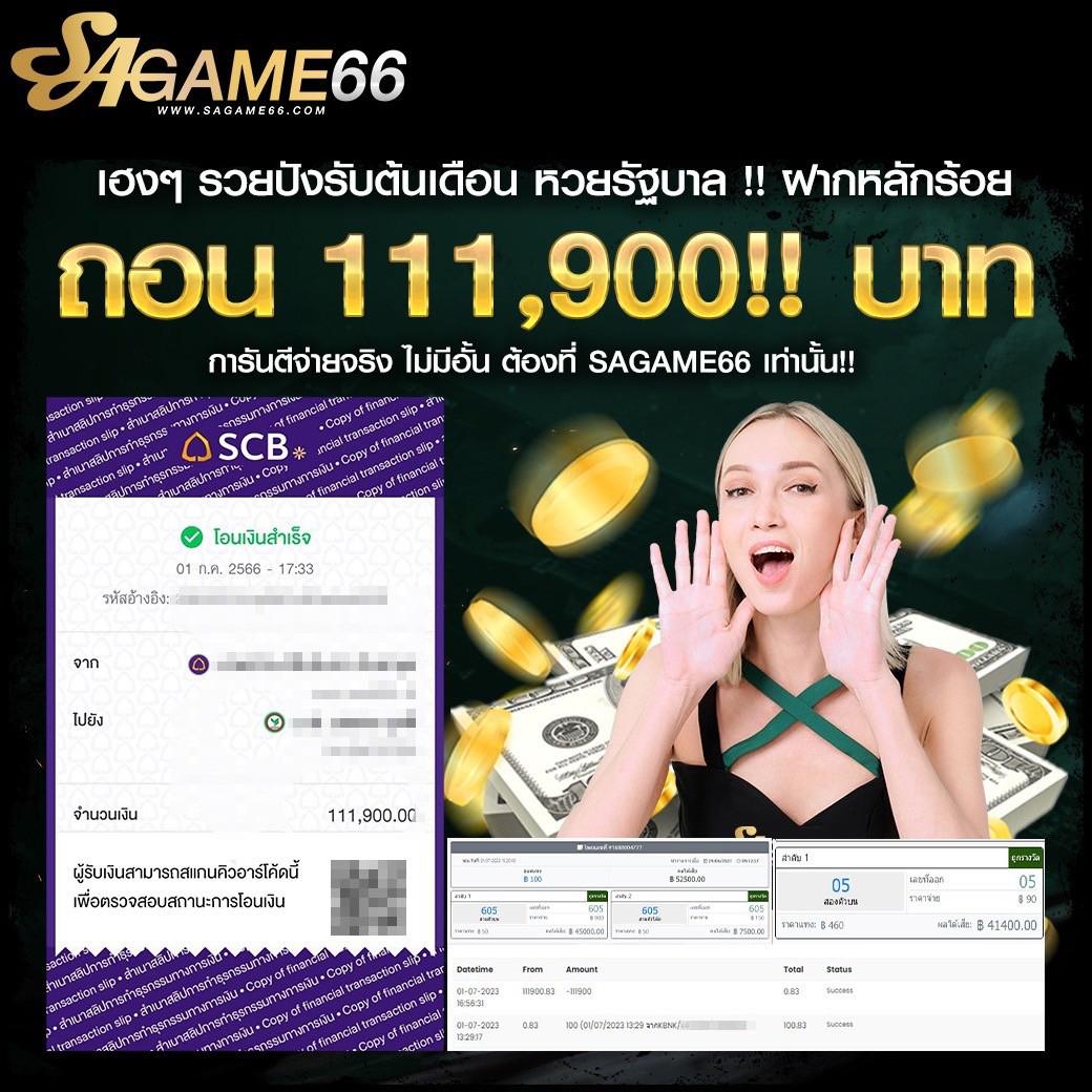 ดูบอลสดผลบอลสด เว็บเดิมพันครบวงจร จบที่เว็บเดียวเท่านั้น