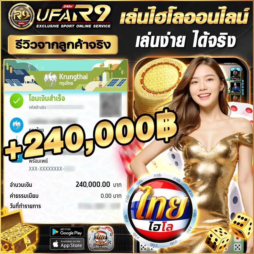 ดูบอลสดมือถือ ฟรีวันนี้ | คาสิโนออนไลน์อันดับ1 ในไทย