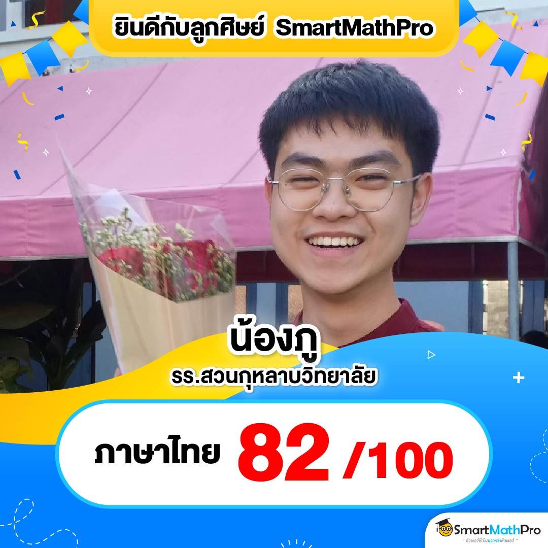 ดูบอลสดล่าสุด ข้อมูลเด็ดจากขอดูผลบอลสดที่แม่นยำและทันสมัย