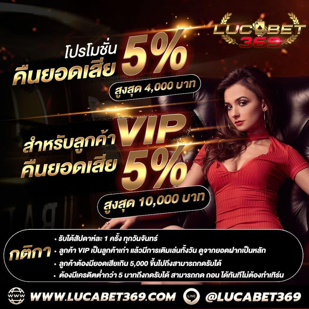 ดูบอลสดวันนี้ ทุกลีก 888 วิเคราะห์ผลแม่นยำทุกนัด