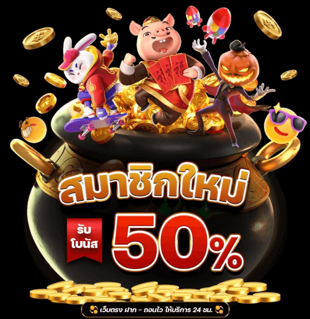 ดูบอลเมื่อคืน คาสิโนออนไลน์อันดับหนึ่ง ระบบปลอดภัย มั่นใจได้แน่นอน