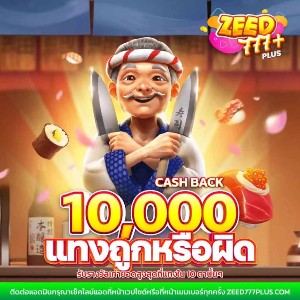 ดูบ้านผลบอลสด คาสิโนอันดับหนึ่ง ระบบทันสมัย อัปเดตรางวัลทุกวัน