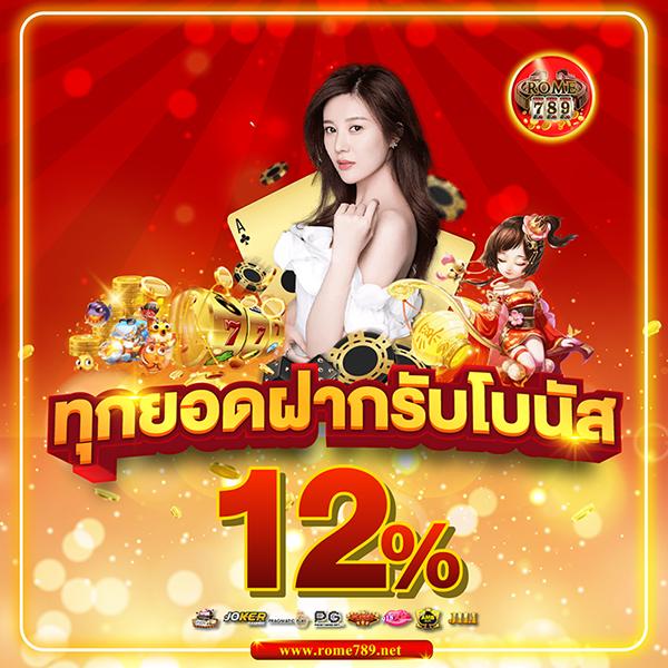 ดูบาสสด 7m ศูนย์รวมเดิมพันครบวงจร มั่นคง ปลอดภัย 2024