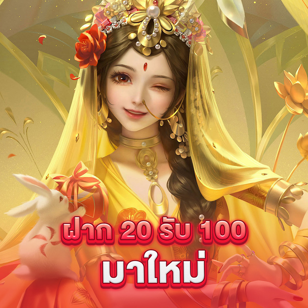 ดูผลบอล888 เว็บตรงอันดับหนึ่ง เล่นง่าย จบครบในเว็บเดียว