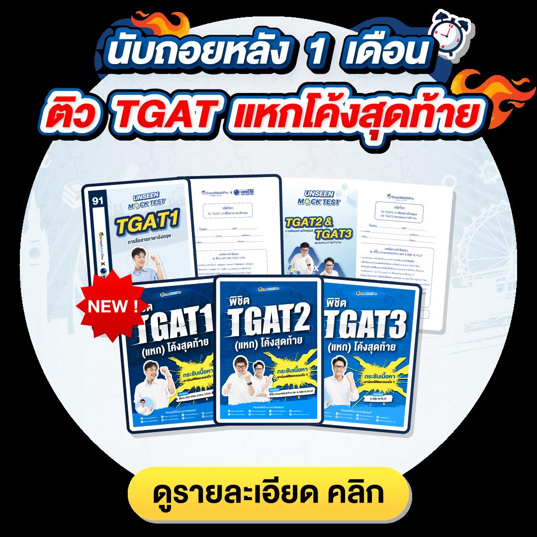 ดูผลบอล 888 รวมผลบอลสดครบจบในที่เดียวที่สุดในไทย