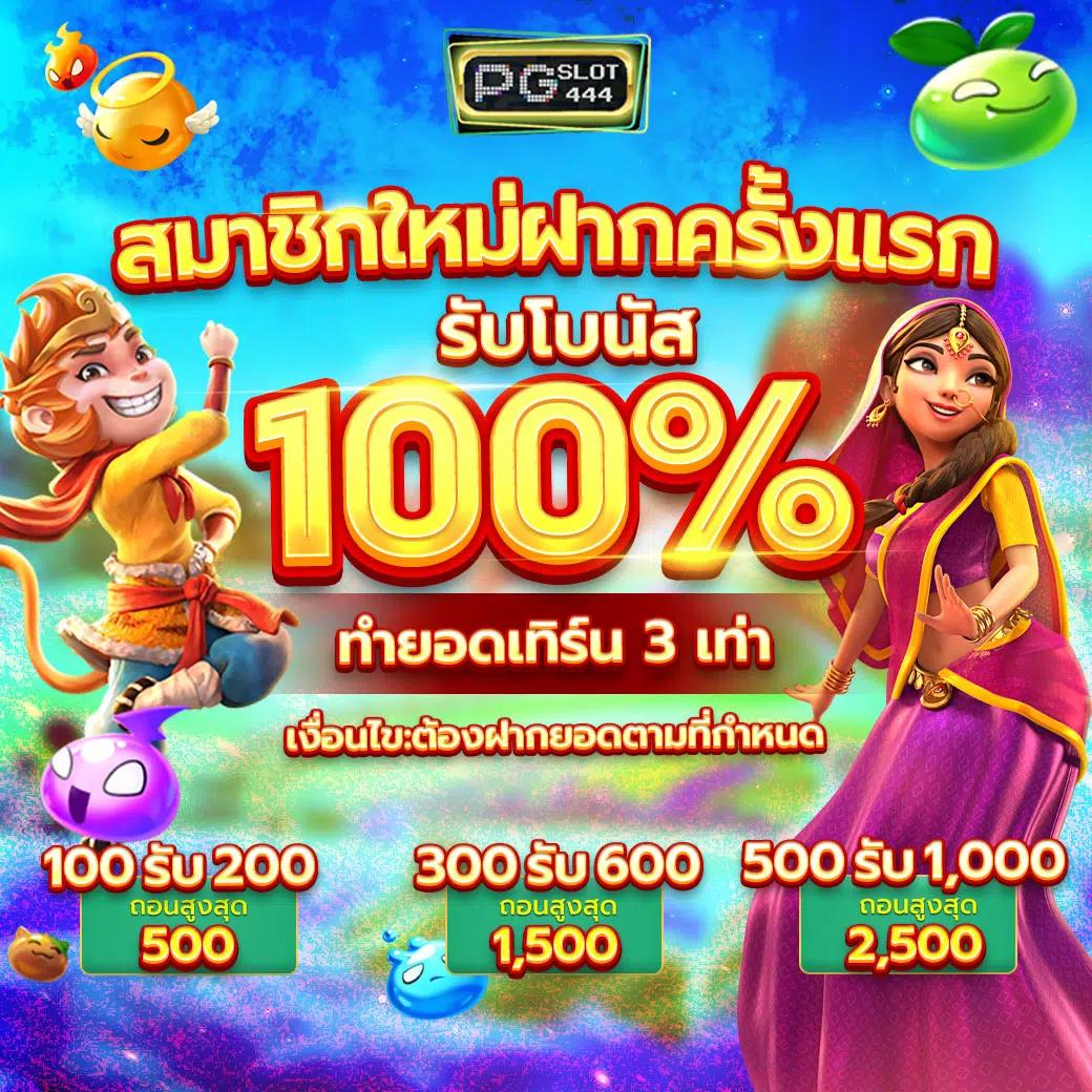 ดูผลบอลบ้านบอล การพนันครบวงจร เดิมพันง่าย ฝากถอนรวดเร็ว