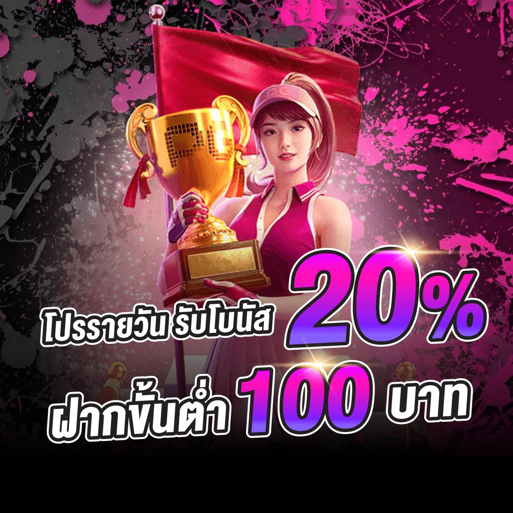 ดูผลบอลภาษาไทย คาสิโนครบวงจร ระบบทันสมัย เล่นง่าย จ่ายจริง