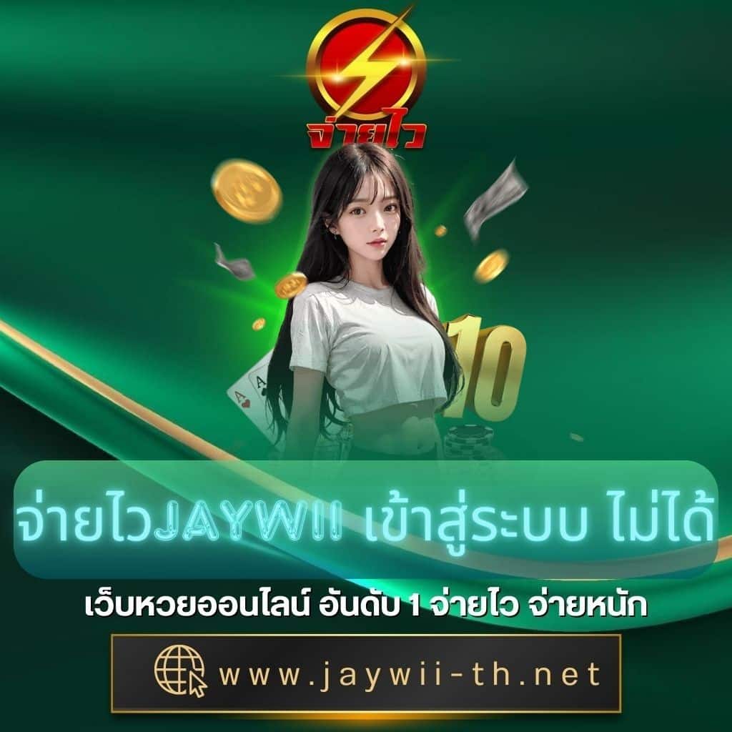 ดูผลบอลวันนี้ ล่าสุด กับเทคนิคทำเงินที่นิยมในไทย