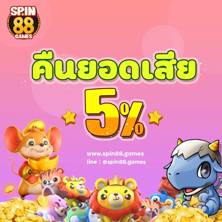 ดูผลบอลสด 888 ช่องทางดูบอลสดคุณภาพสูง ลุ้นง่าย รับเทรนด์ใหม่ล่าสุด