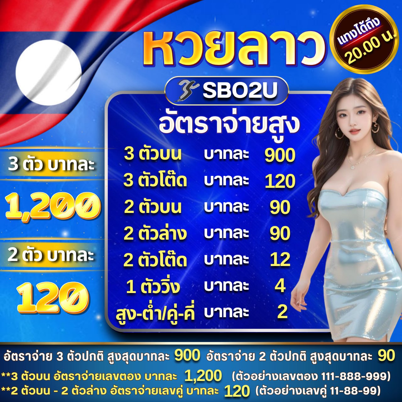 ดผลบอลสด คาสิโนออนไลน์อันดับหนึ่ง ที่เดียวจบครบทุกความบันเทิงในไทย