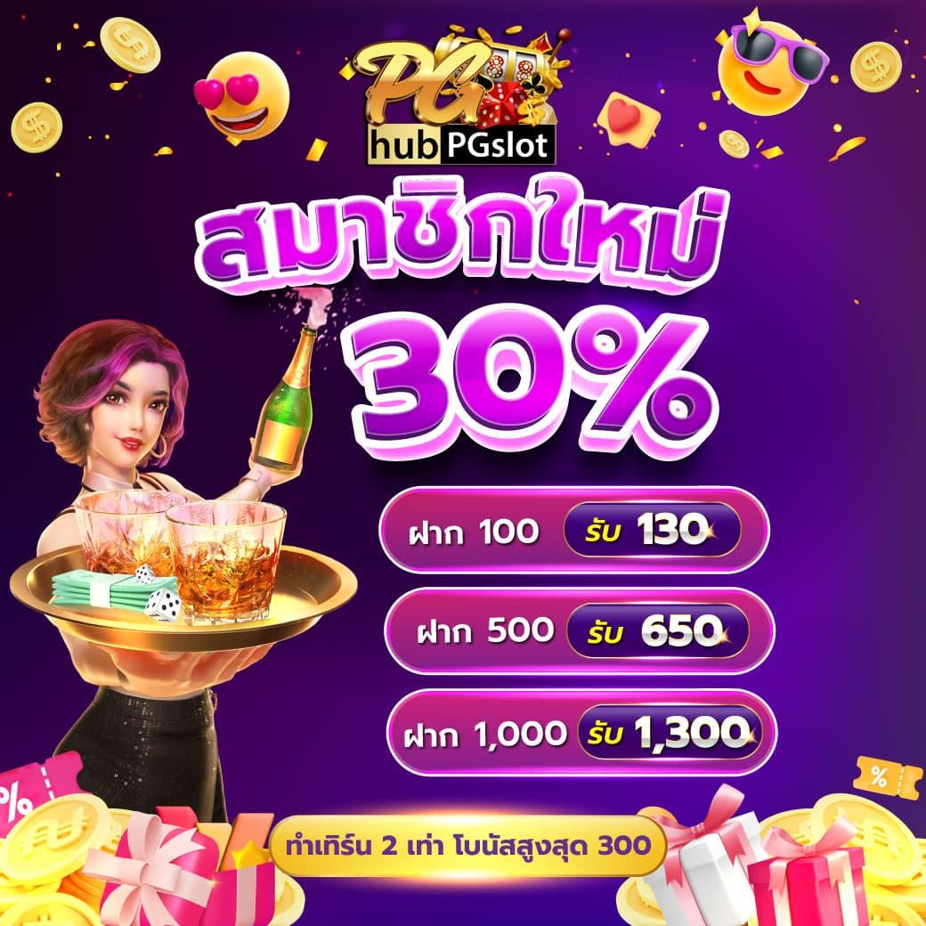 ดูผลบอลสดภาษาไทย เว็บเดิมพันสดครบทุกลีกในไทย