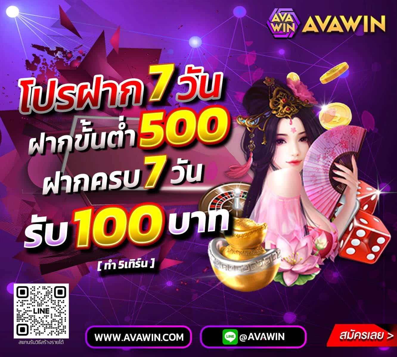 ดูผลบอลสดเจ็ดเอ็มล่าสุด – อัปเดตแม่นยำในเว็บไซต์อันดับหนึ่ง