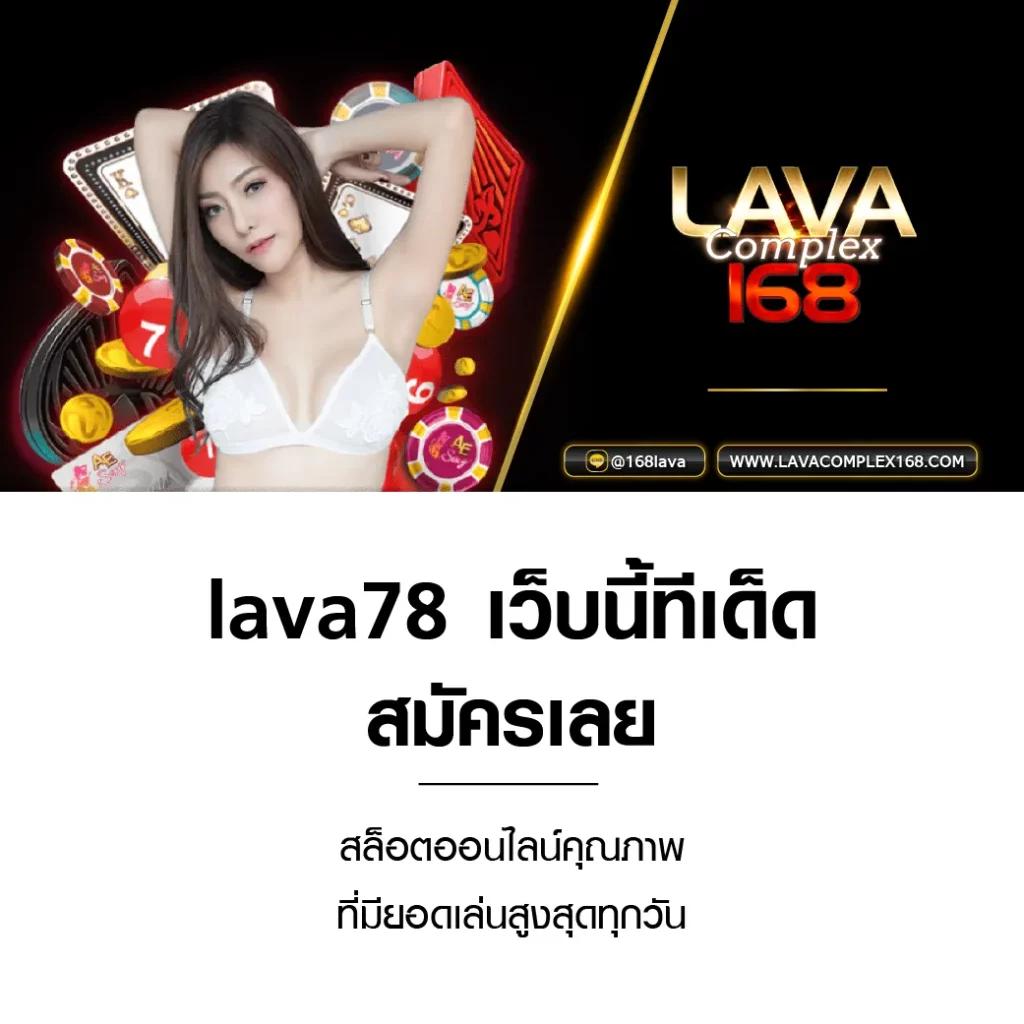 ดูผลบ้านบอล แทงบอลออนไลน์ ล่าสุด ครบทุกลีกในเว็บเดียว