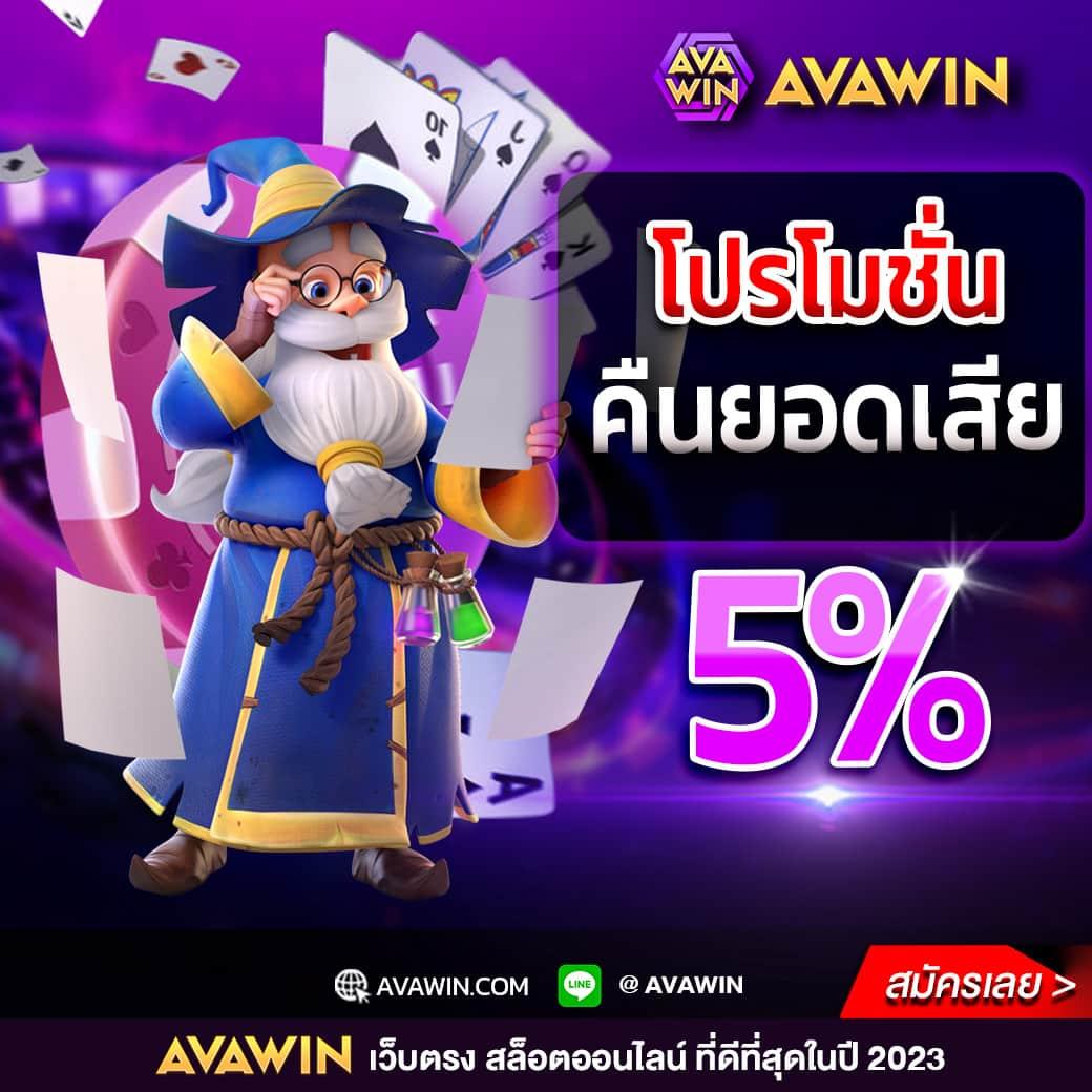 ดูฟุตบอลวันนี้ เกมเด็ด ล่าสุด พร้อมโปรโมชั่นโดนใจ 2024