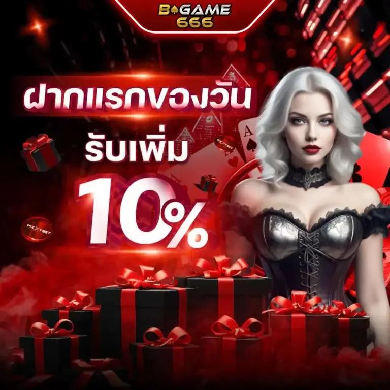 ดูรายการบอลวันนี้ เล่นง่าย จบในเว็บเดียว แจ็คพอตแตกบ่อย