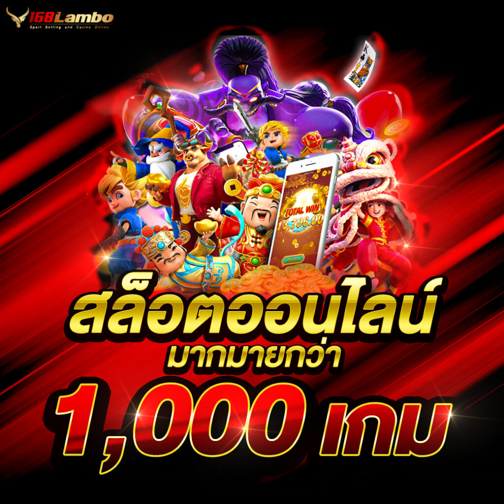 ดาวน์โหลด918kiss เกมคาสิโนออนไลน์อันดับหนึ่งในไทย 2024