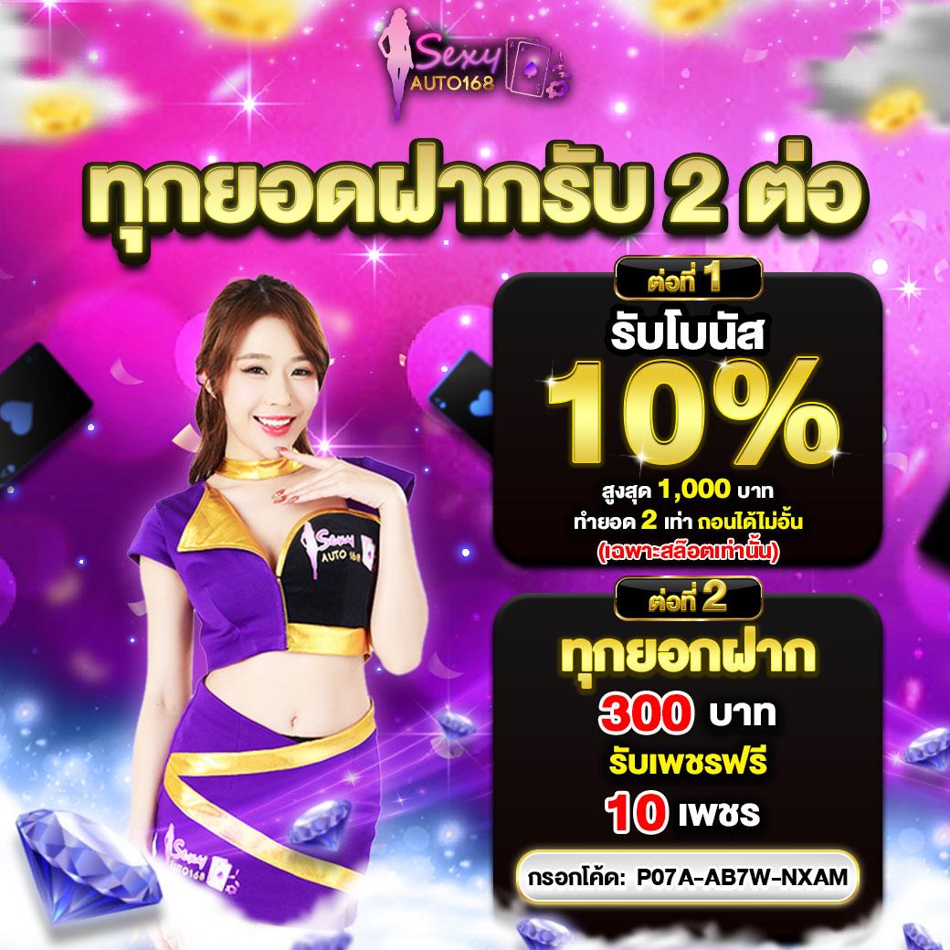 ดาวน์โหลด 918kiss เวอร์ชั่น ล่าสุด พร้อมรับโปรโมชั่นสุดคุ้มในไทย