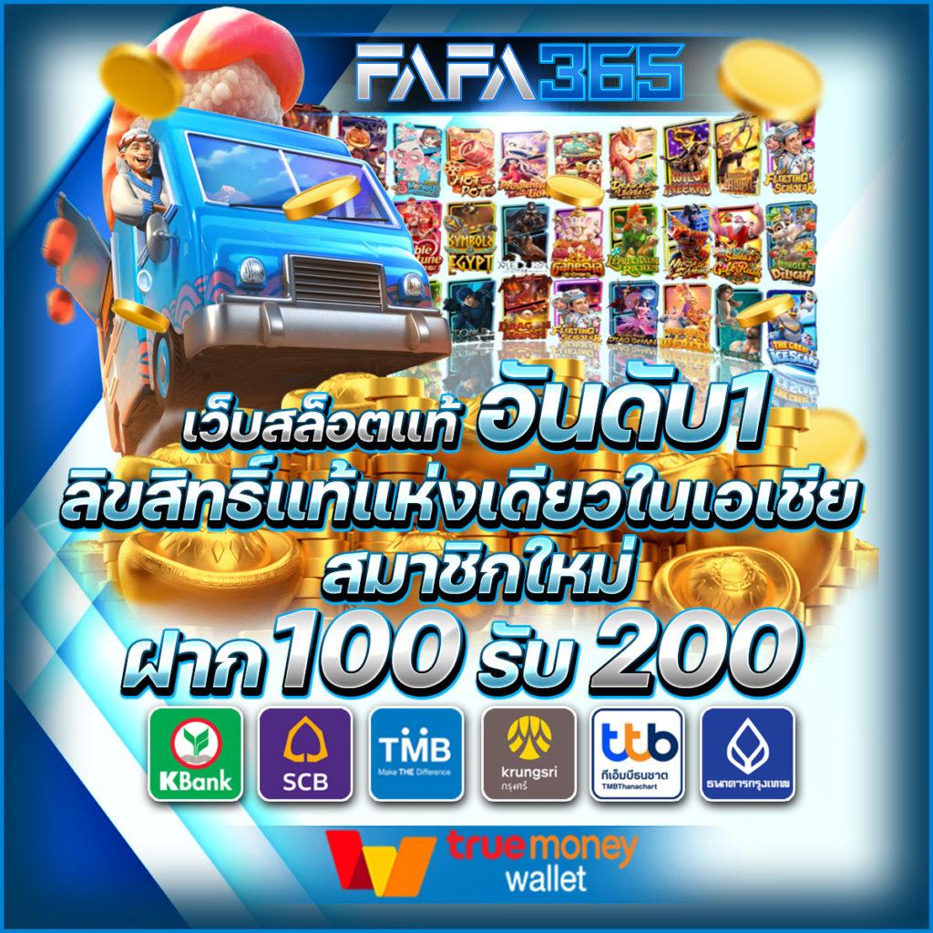 ดาวน์โหลด superslot ล่าสุด ระบบเกมเดิมพันอันดับ 1 พร้อมโปรโมชันสุดคุ้ม