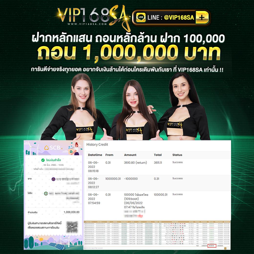ดาวน์โหลดสล็อต PG เกมใหม่ล่าสุด เดิมพันง่าย บนมือถือ
