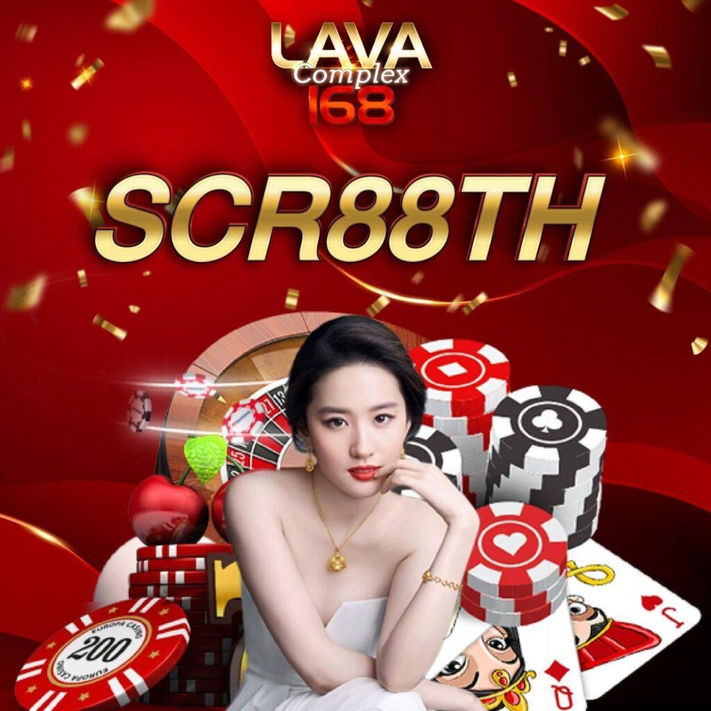 ติดต่อเว็บ lottovip เว็บตรง ระบบออโต้ สมัครง่าย เล่นเชื่อถือได้