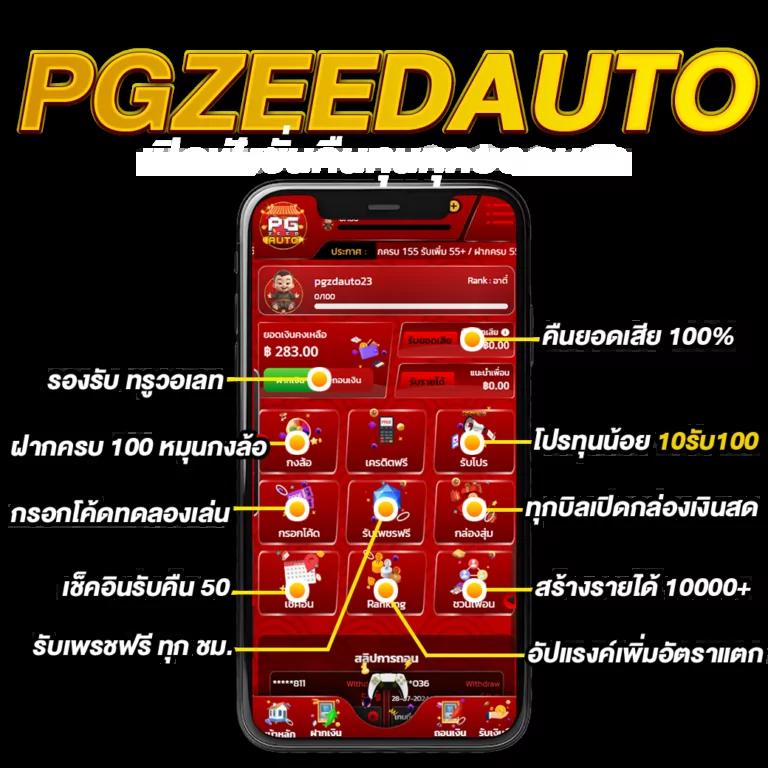 ตรวจ สอบ เว็บพนันออนไลน์ ค่ายดังอันดับหนึ่งในไทย 2024