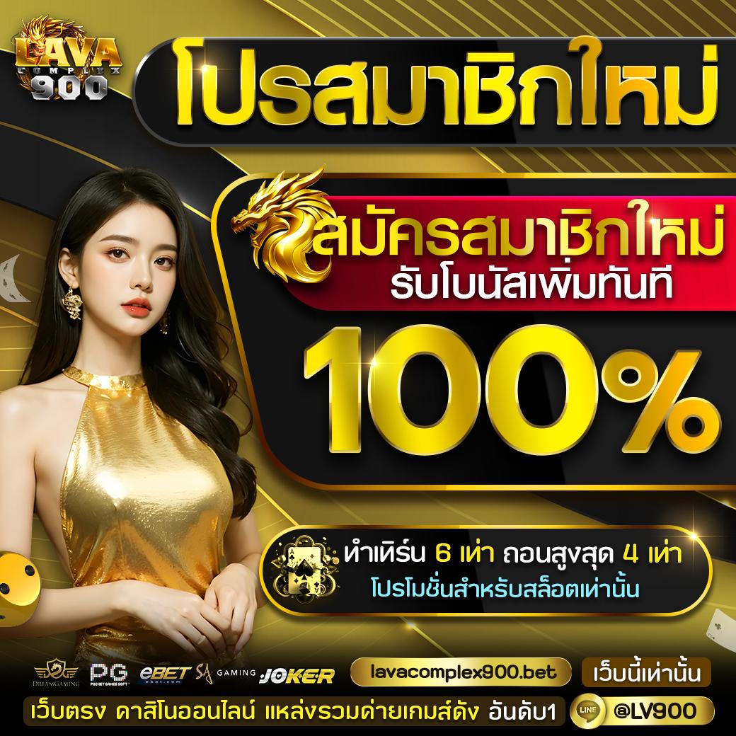 ตรวจผลบอล เว็บตรงครบวงจร พร้อมอัปเดตผลรวดเร็วทันใจ ล่าสุด