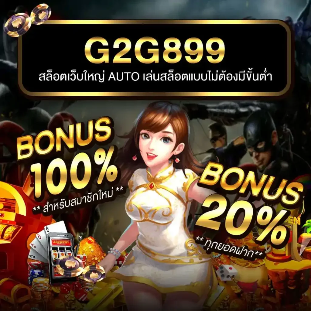 ตรวจหวยวันนี้ รวมผลบอลทุกลีก 888 ง่าย ได้ไว  