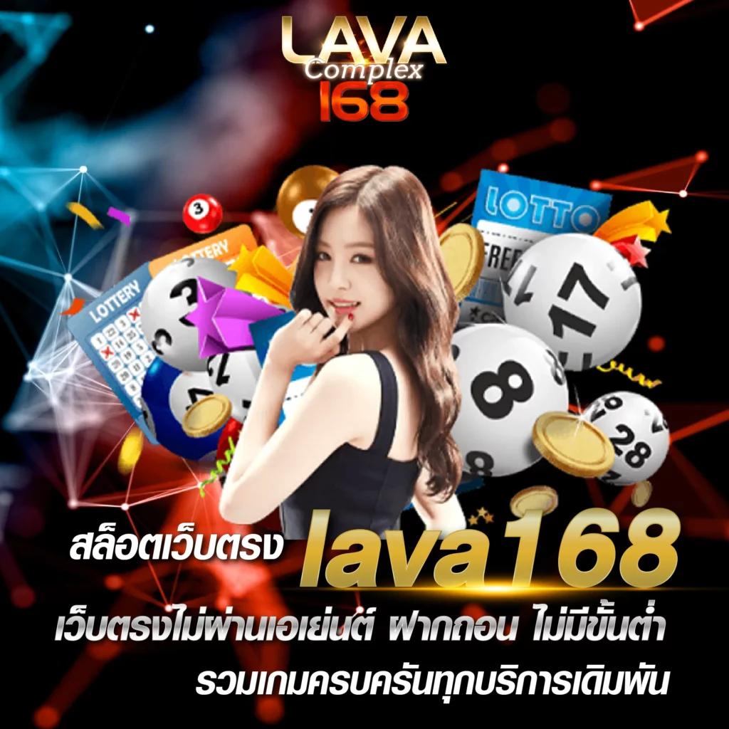 ตาบอลวันนี้ เล่นง่าย เกมแนวใหม่ จ่ายเต็มที่สุดในไทย